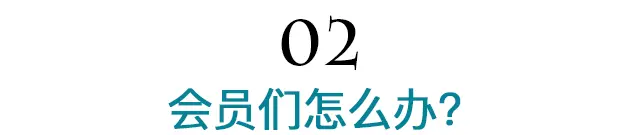1500万人的保障说没就没了……