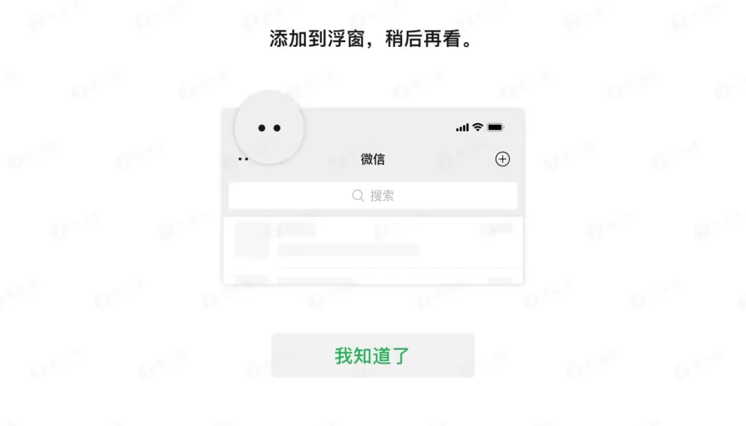 微信8.0新改变｜除了能炸群，这些新功能才真实用！