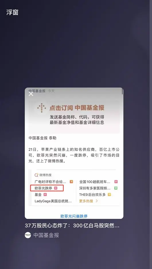 热搜第一！微信全新版本来了，启动页变了，黄脸表情会动了，还新增三个视觉化全屏表情……