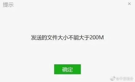 热搜第一！微信全新版本来了，启动页变了，黄脸表情会动了，还新增三个视觉化全屏表情……