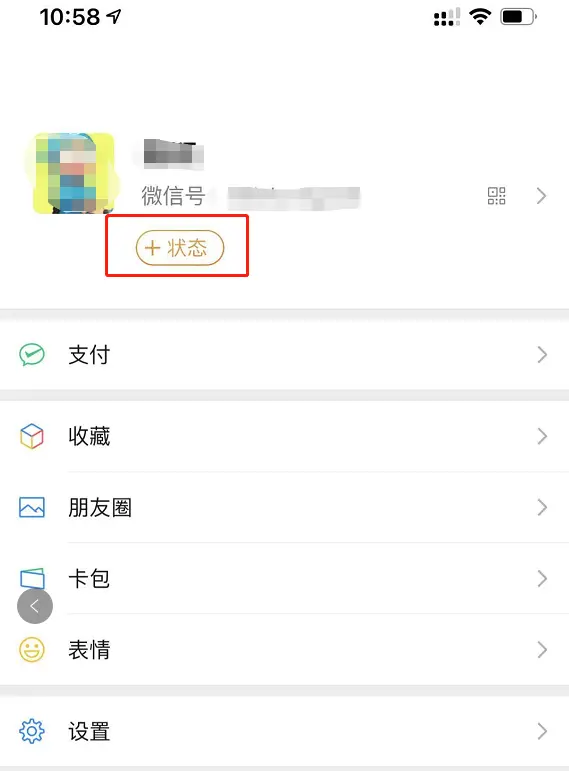 热搜第一！微信全新版本来了，启动页变了，黄脸表情会动了，还新增三个视觉化全屏表情……