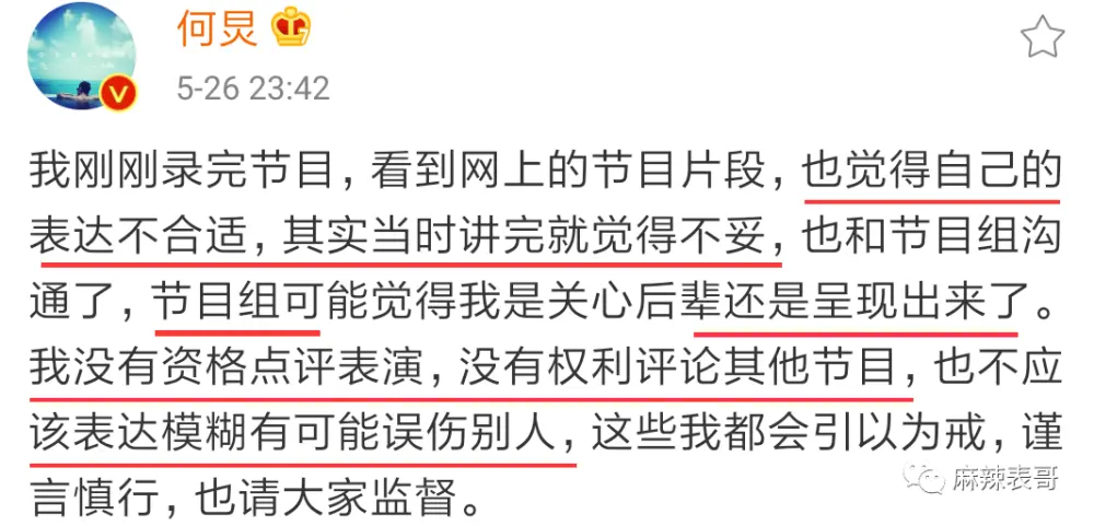 刚借张子枫洗白就又翻车了？欧阳娜娜心里到底住了多少个小心思？