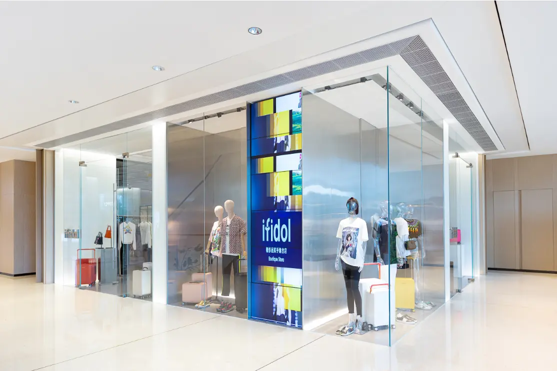 做轻奢潮流品牌的一站式集合店，“ifidol”用“数据标签”来运营店铺