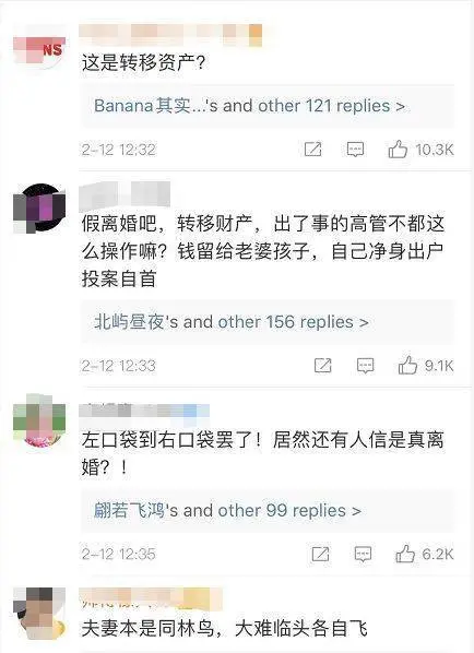 贾跃亭，终于还是成功破产了……