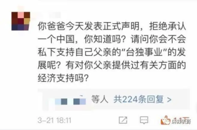 刚借张子枫洗白就又翻车了？欧阳娜娜心里到底住了多少个小心思？