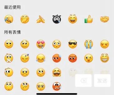 热搜第一！微信8.0版上线了，直播、动态表情、炸群……，网友：QQ？！