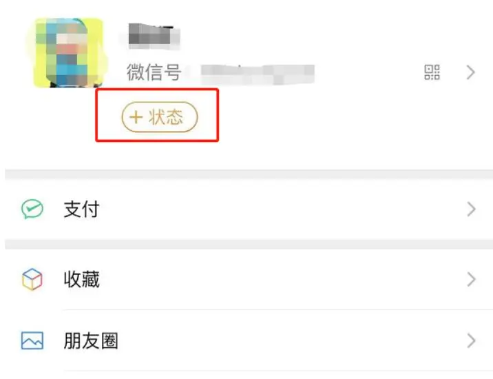 热搜第一！微信8.0版上线了，直播、动态表情、炸群……，网友：QQ？！