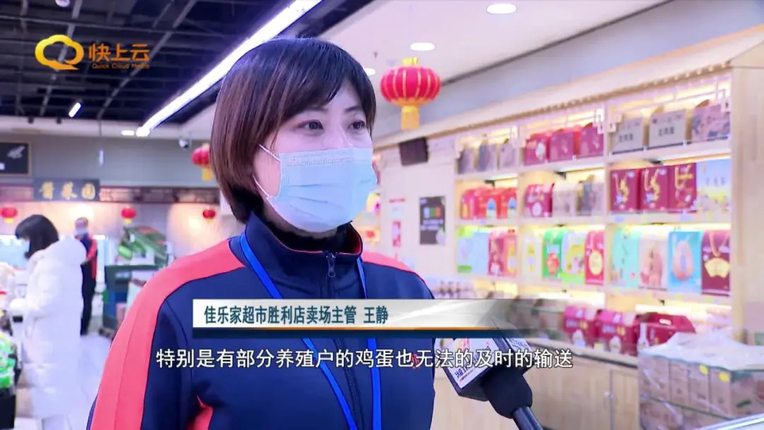 肉菜蛋价平稳涨落 市民应理性购买