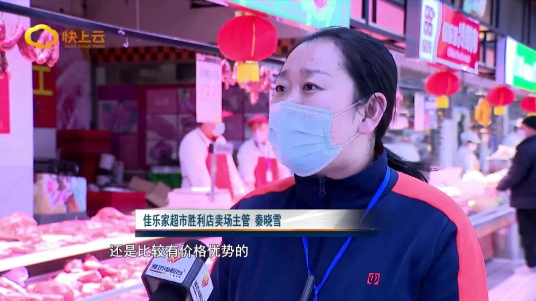 肉菜蛋价平稳涨落 市民应理性购买