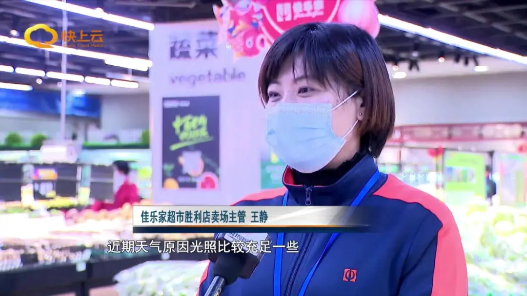 肉菜蛋价平稳涨落 市民应理性购买
