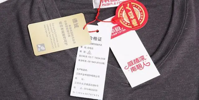 继南极人后，又一家知名品牌开始“卖吊牌”？以后买衣服别被骗了