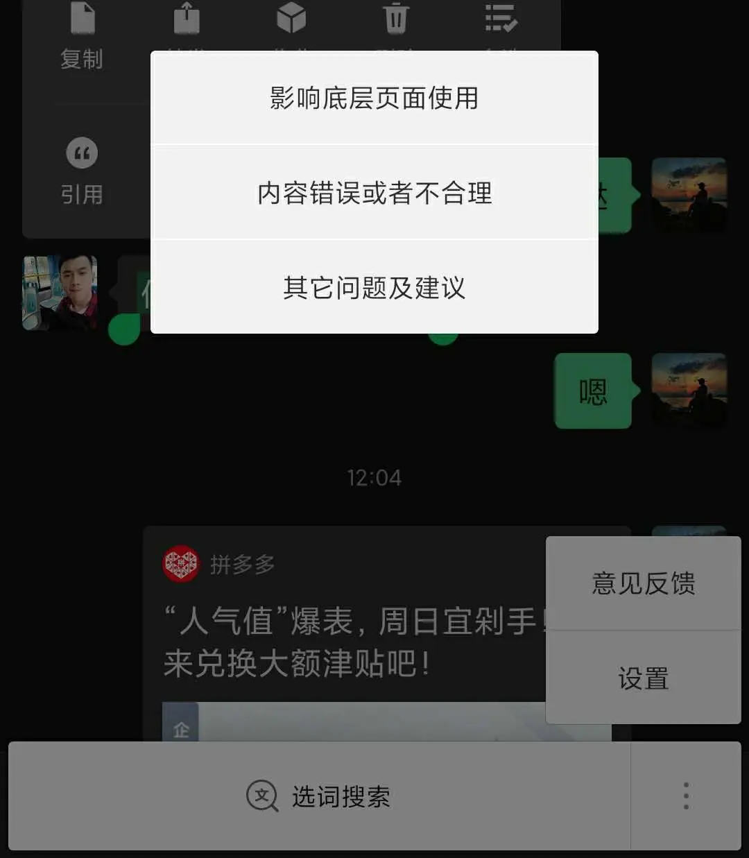 关于智能产品的不确定性