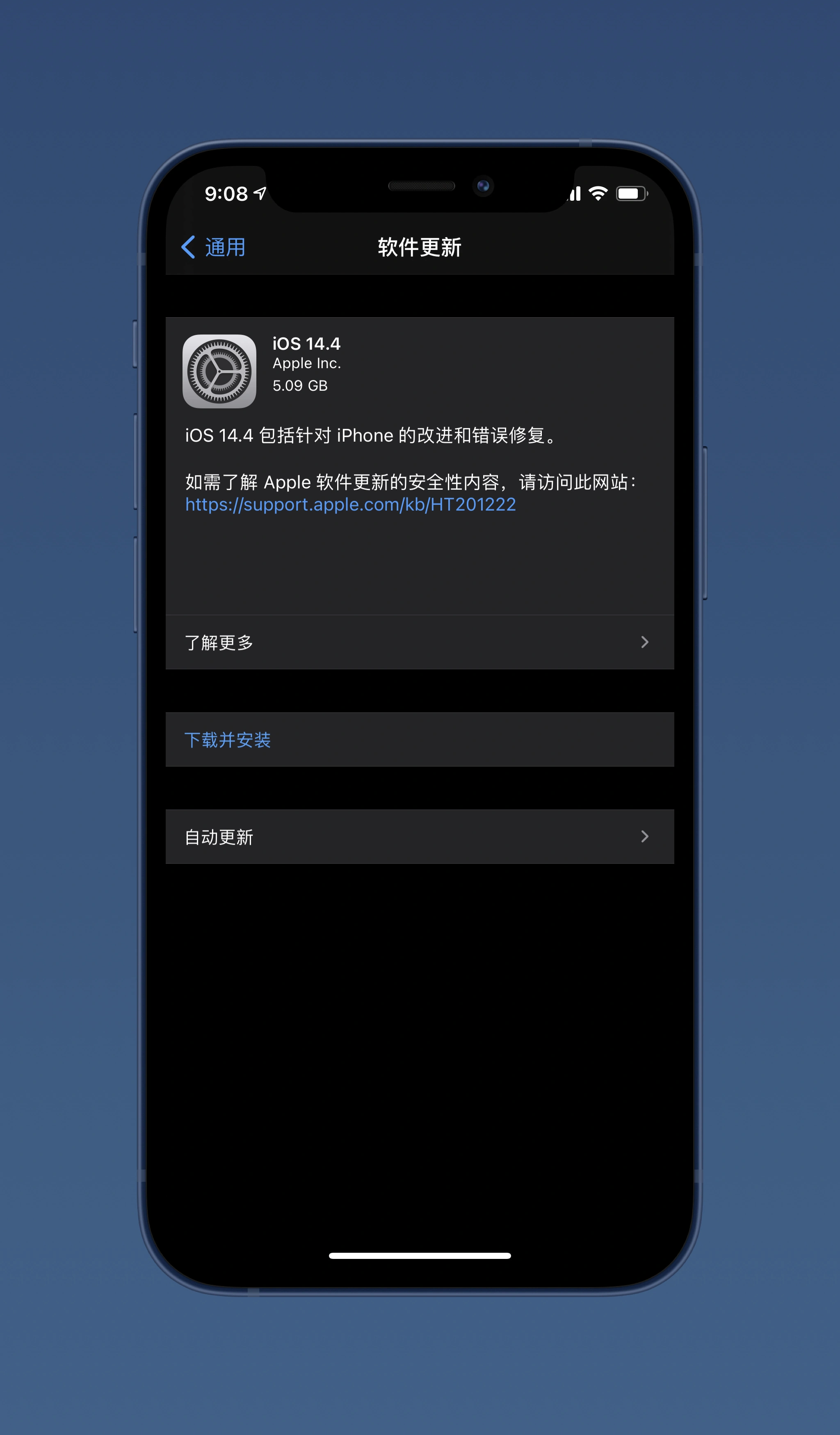 苹果推送 iOS/iPadOS 14.4 候选正式版本