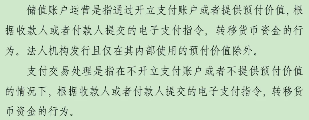 重要信号！支付宝、财付通等第三方支付，一次大洗牌或将来临！