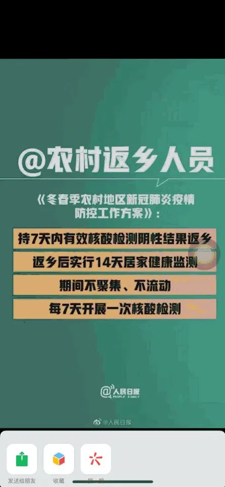 微信8.0很炸，但都是你想要的吗？