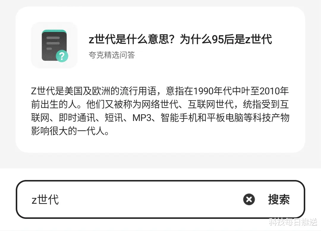 这个手机神器，成功吸引了罗永浩的注意