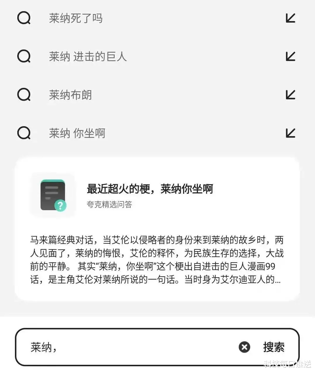 这个手机神器，成功吸引了罗永浩的注意