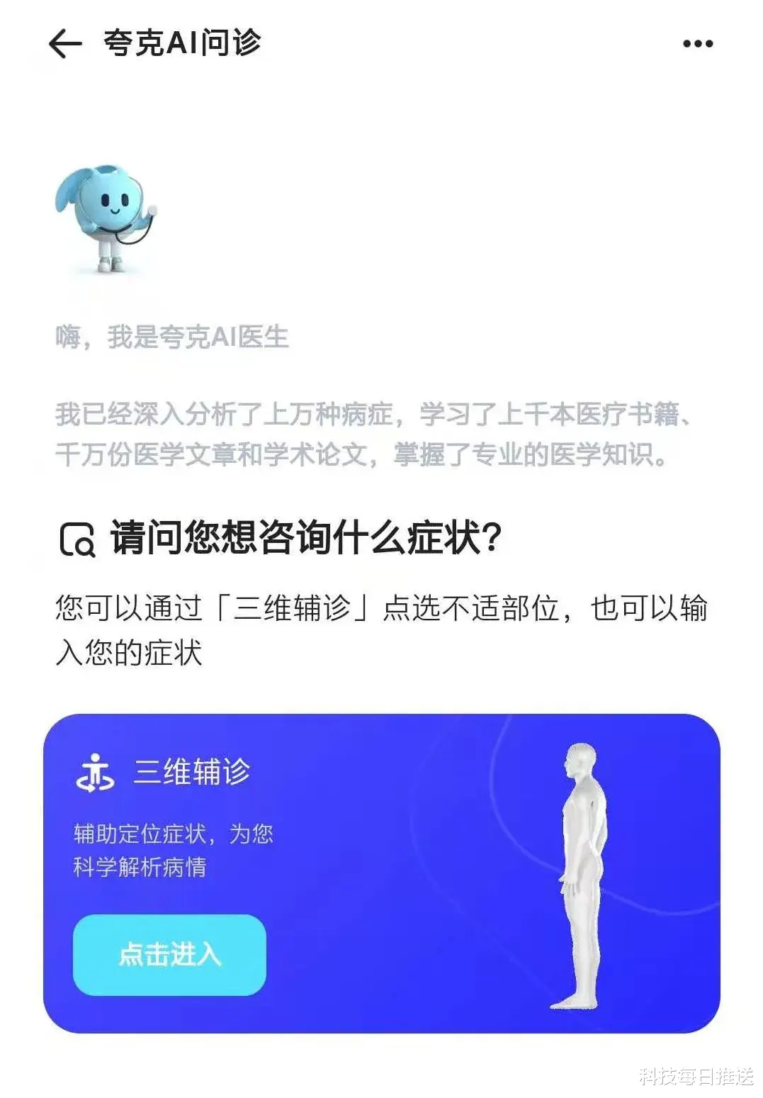 这个手机神器，成功吸引了罗永浩的注意