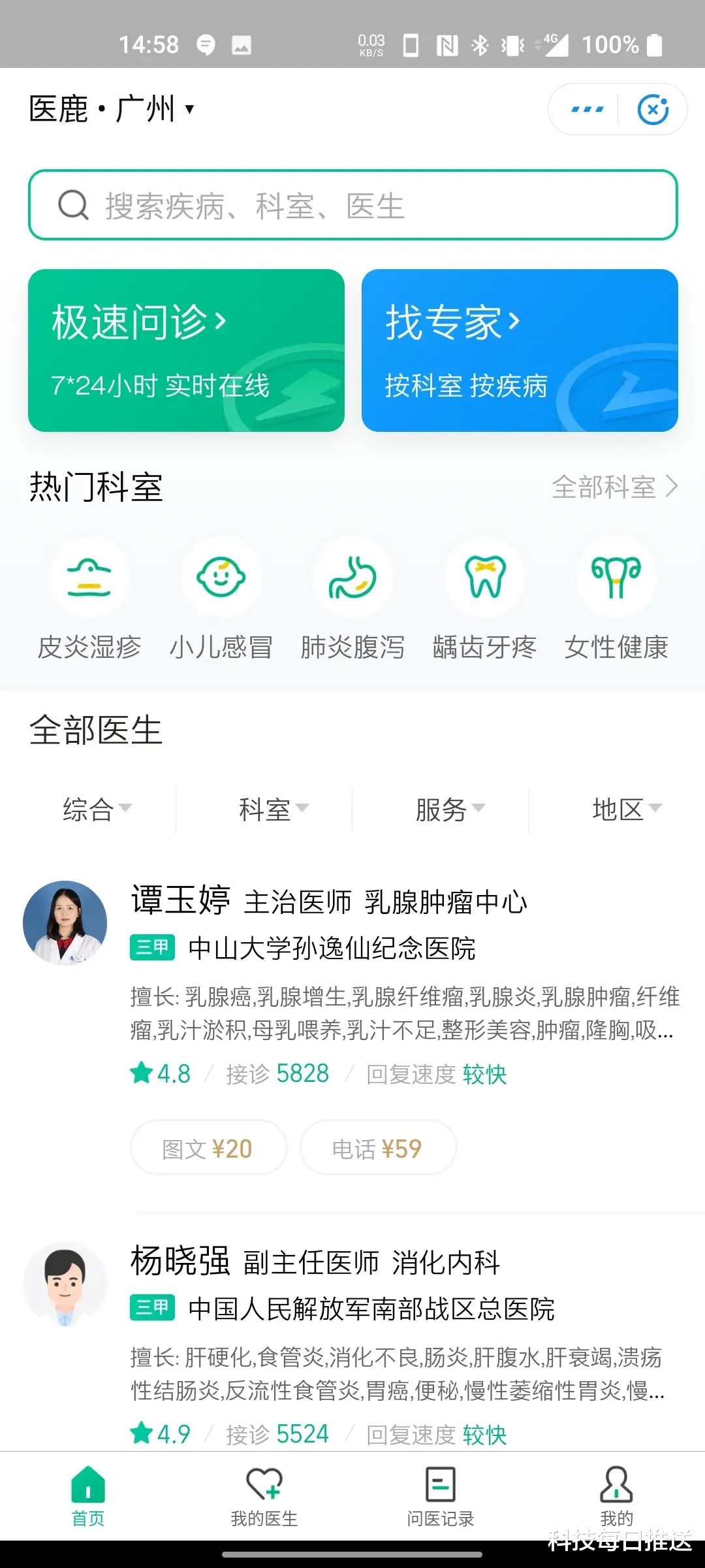 这个手机神器，成功吸引了罗永浩的注意