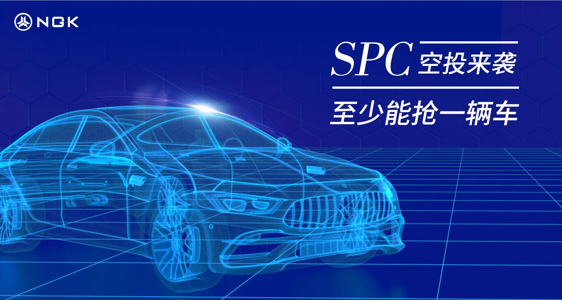 SPC引领2021全新金融模式变革！