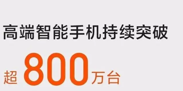 年度全球手机销量排名公布，这一黑马成功上榜