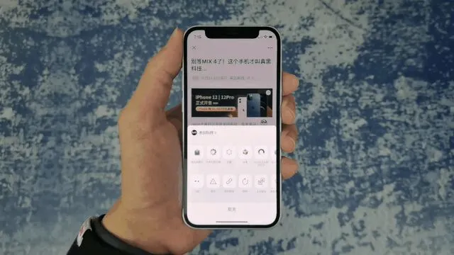 微信8.0来了！iPhone用户优先享受……