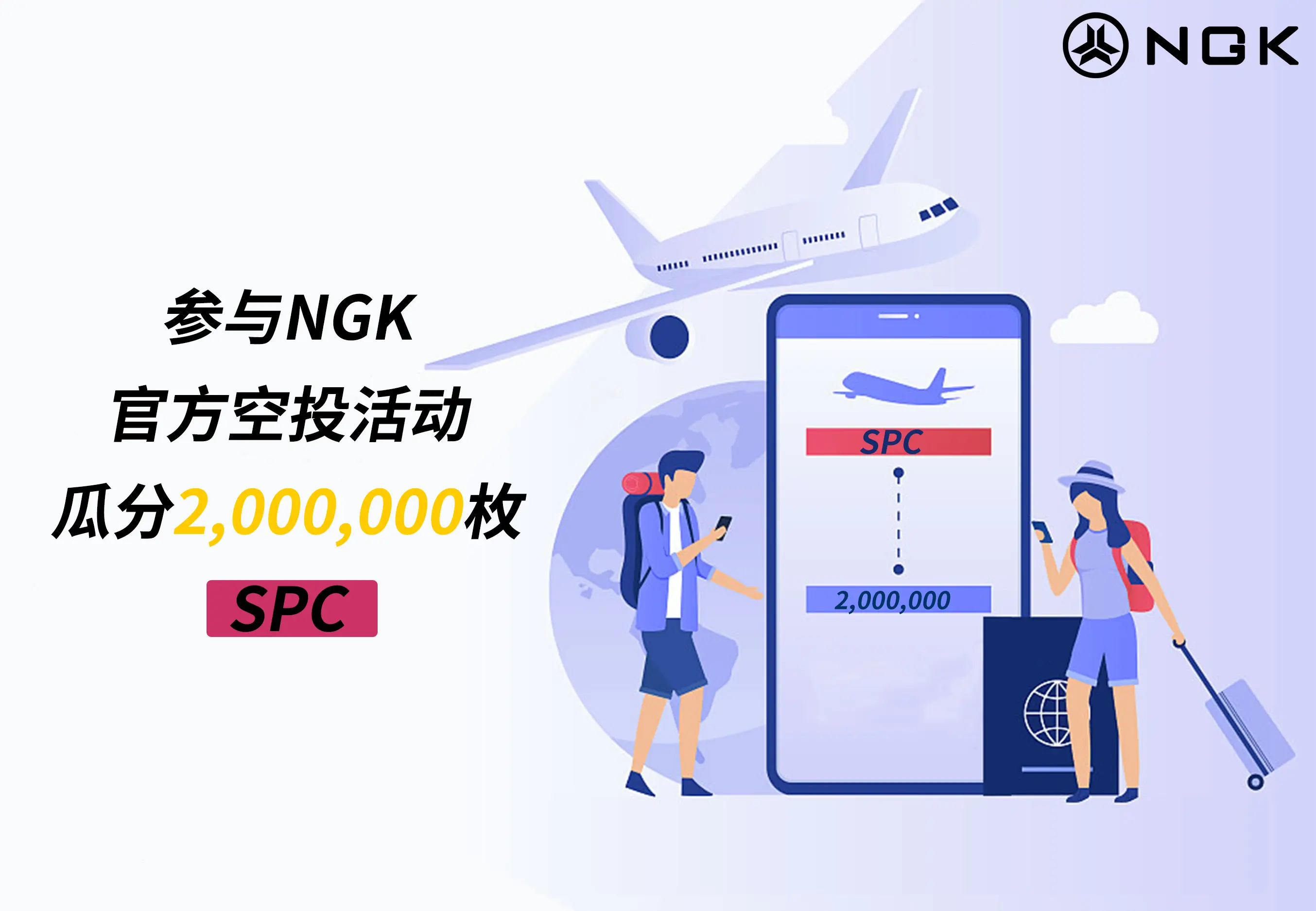 一文探讨SPC算力生态的商业价值