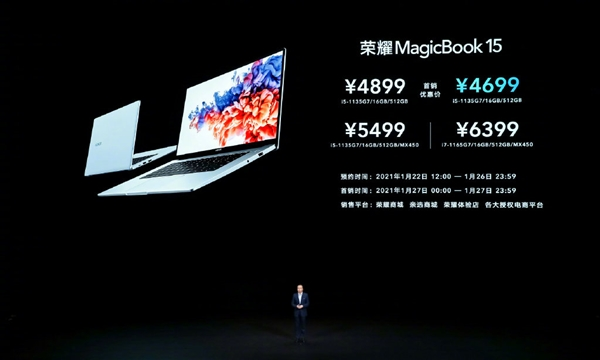 新款荣耀MagicBook 14/15发布：升级11代酷睿＋MX450 4699元起