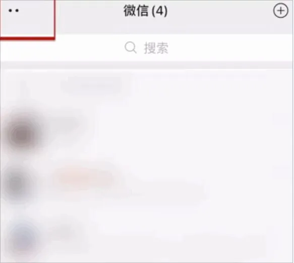 微信更新后，可以在聊天时炸对方了…