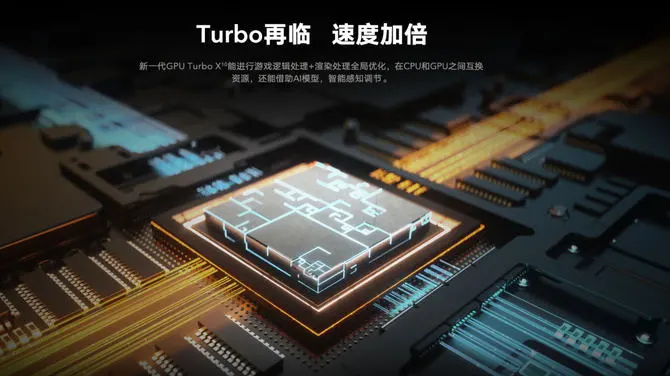 荣耀V40正式发布：10bit高刷屏＋GPU Turbo X