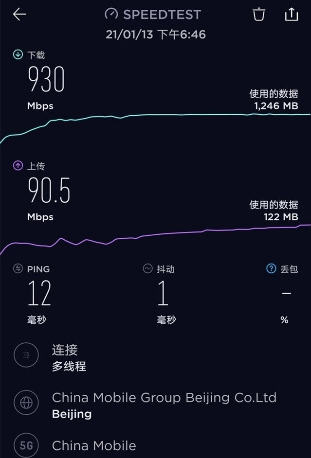 独立后的首款机型 一文看懂荣耀 V40十大亮点