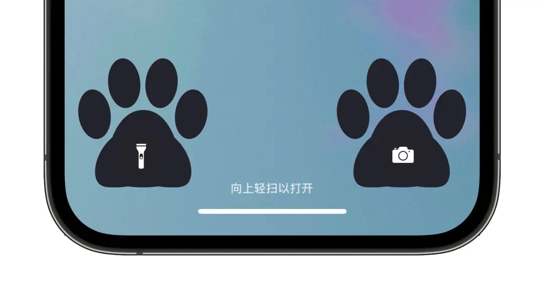 iPhone 全系彩色Dock栏＋解锁特效，免越狱！