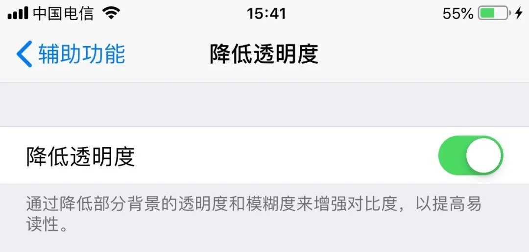 iPhone 全系彩色Dock栏＋解锁特效，免越狱！