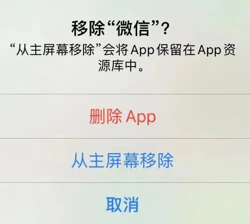 速看！关闭微信这些按钮，可省下30G内存！