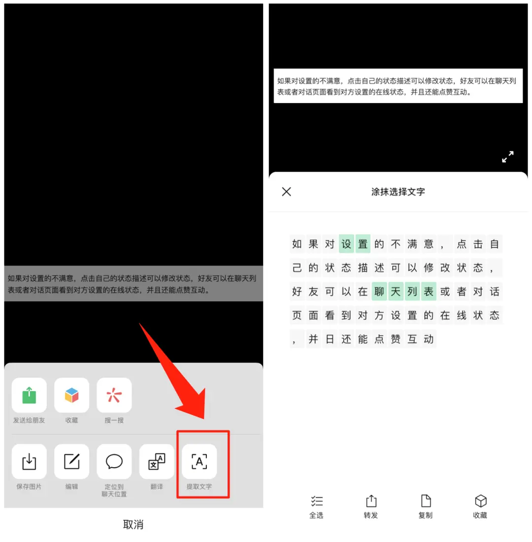 微信8.0大更新，带来6个全新功能，当场爆炸！