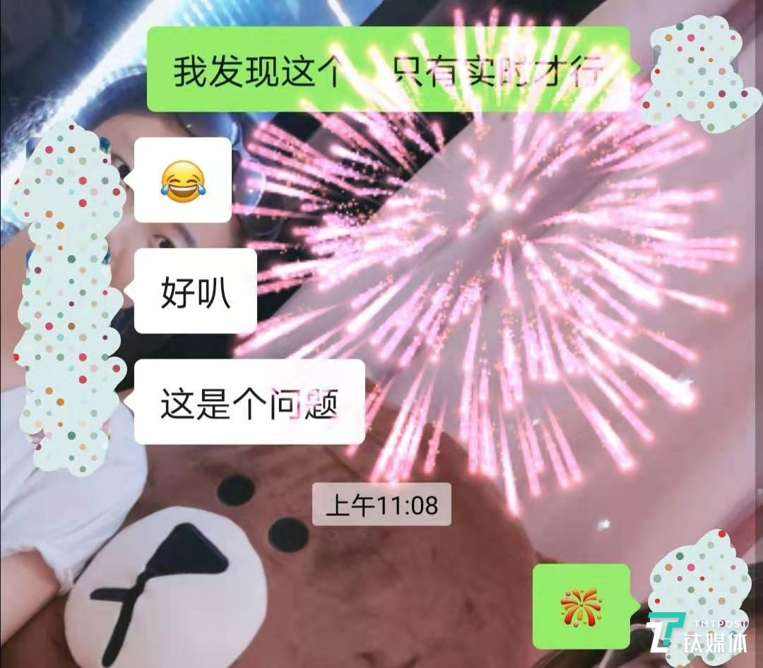 微信十周年迎来8.0更新：不止“黄脸”会动，朋友间还能“互扔炸弹”了