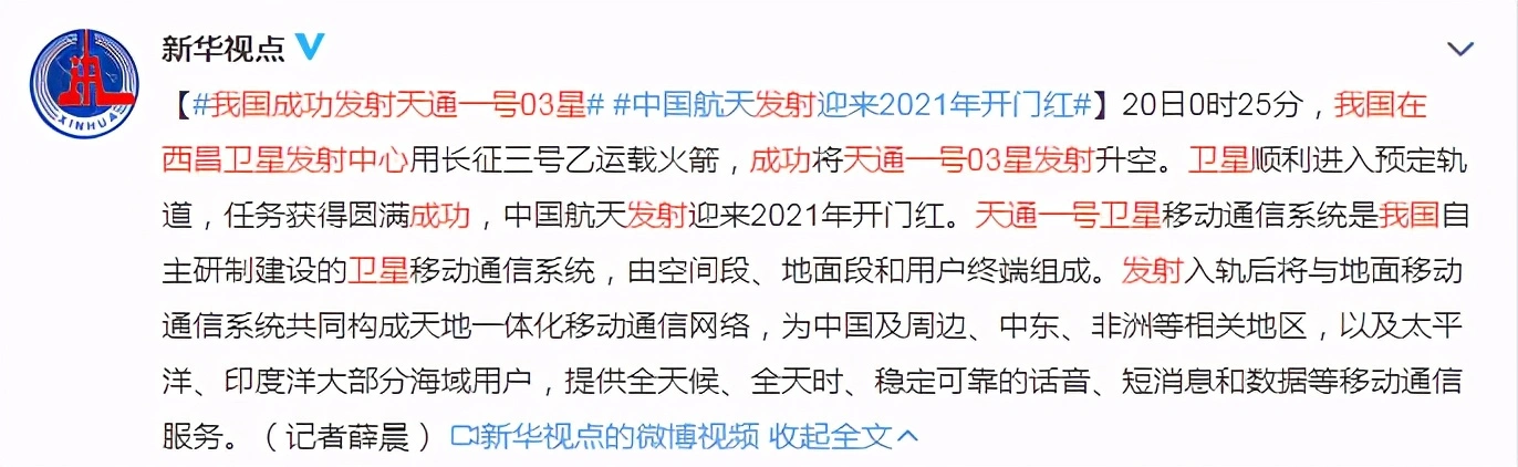 又一关键技术获突破，英美垄断了20年，中国自研成功卖“白菜价”