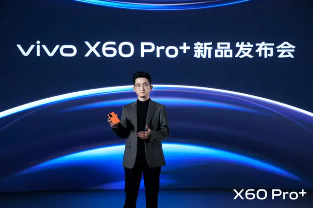 又一款骁龙888强机开售时间确定，vivo X60 Pro＋来者不善