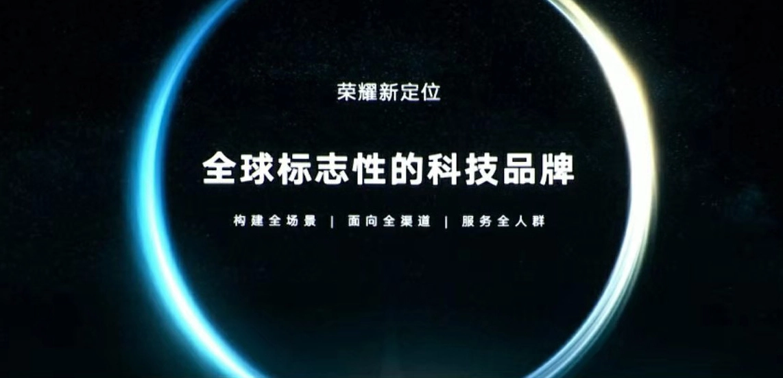 3599元起荣耀V40，配置参数顶级，网友：预估价格差距较大