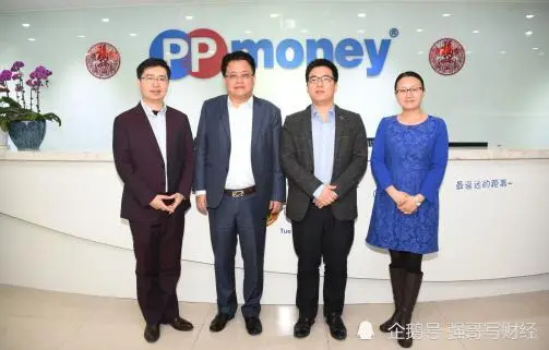 最新报道，凤凰、PPmoney、玖富出兑现机制，监管出手了？