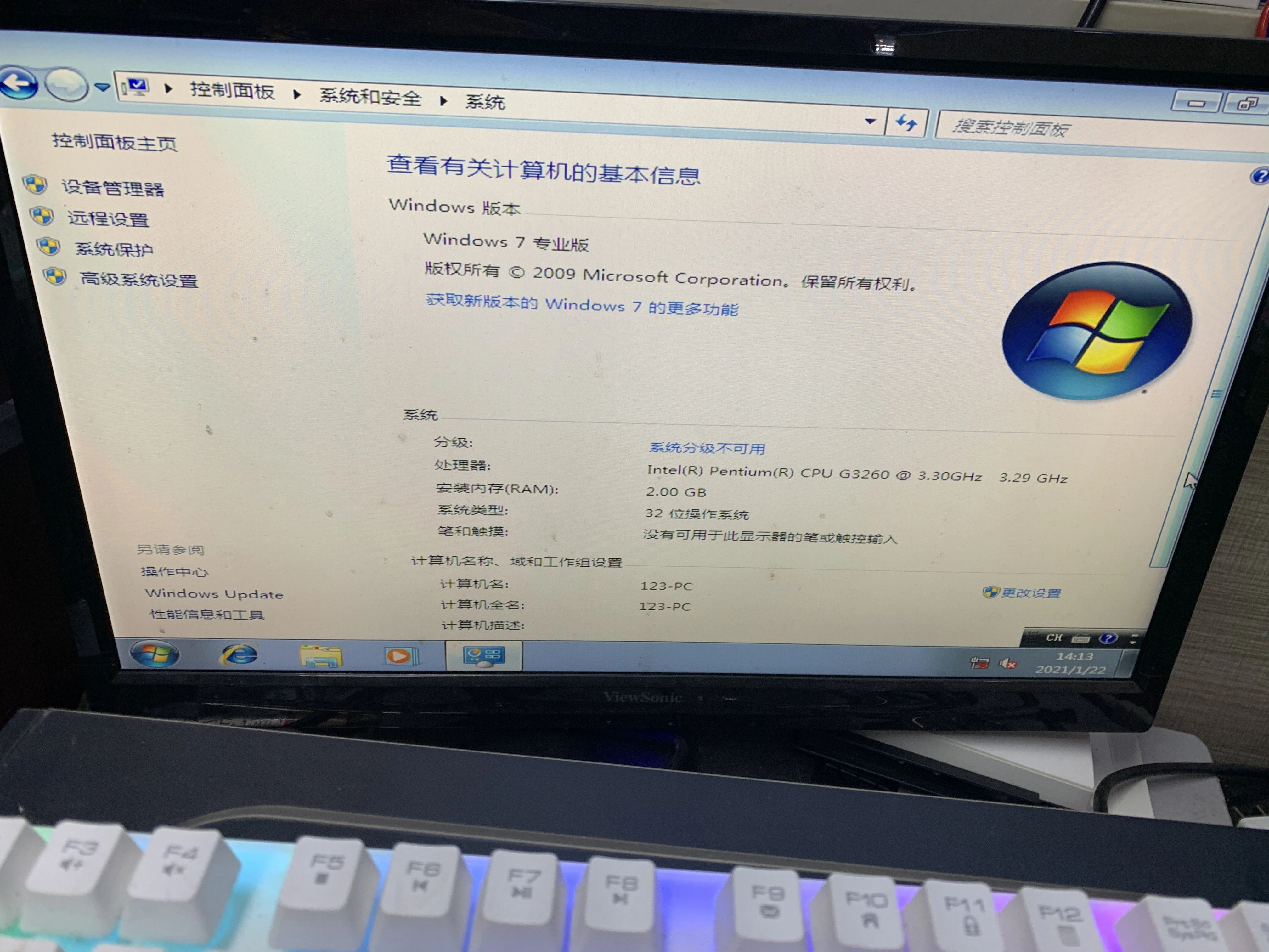 win7专业版系统好装吗？安装过程并不复杂，详细教程就在这里！