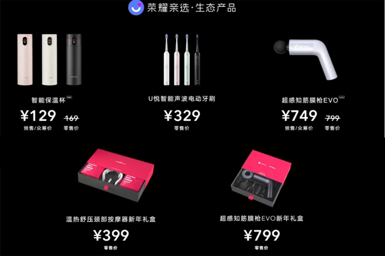 E资讯：荣耀V40发布长短板明显，起售价3599元