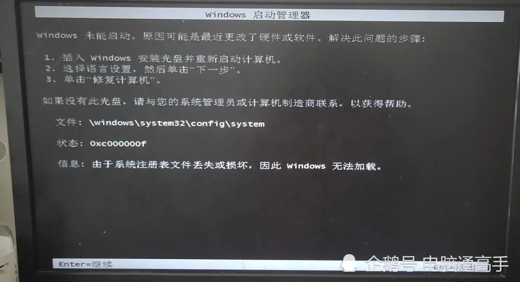 上门修电脑被客户故意刁难，对电脑这波快速操作恐怕他会后悔！