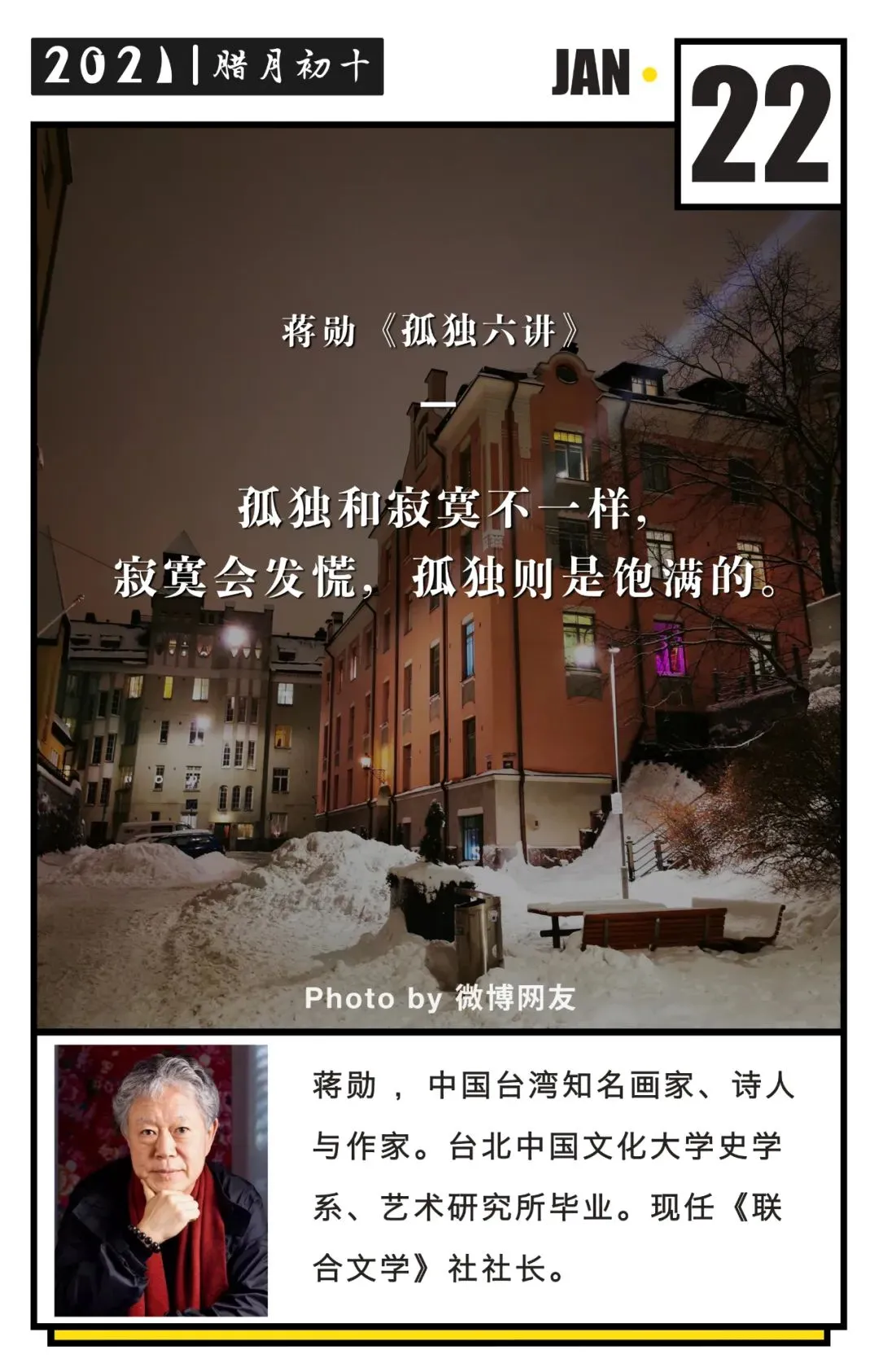TED演讲：遇事儿的时候如何做到处乱不惊？