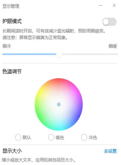 荣耀MagicBook15 2021款体验：笔记本谈沉浸感是什么感觉？