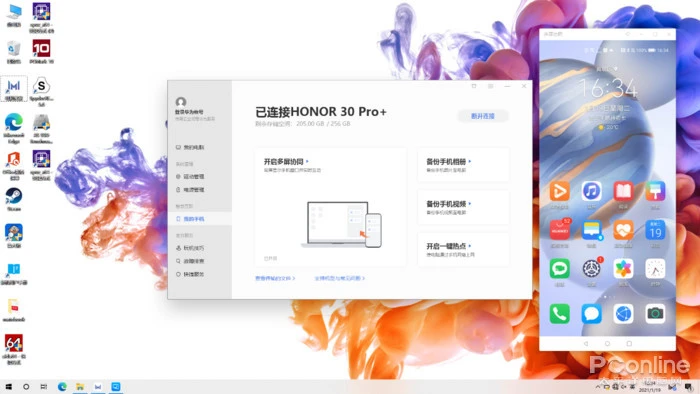 荣耀MagicBook15 2021款体验：笔记本谈沉浸感是什么感觉？