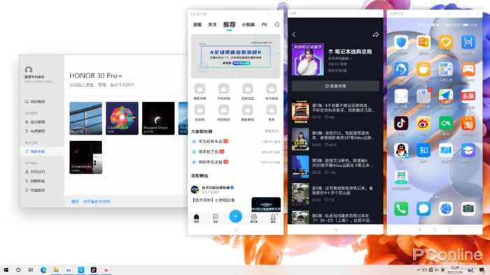 荣耀MagicBook15 2021款体验：笔记本谈沉浸感是什么感觉？