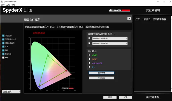 荣耀MagicBook15 2021款体验：笔记本谈沉浸感是什么感觉？