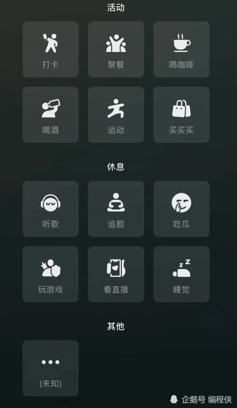 重磅！微信8.0炸裂而来，你升级了吗？