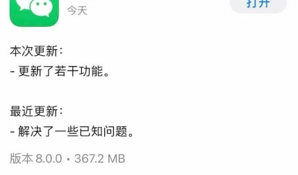 微信8.0没有我的状态怎么回事？微信8.0没有状态栏的设置方法